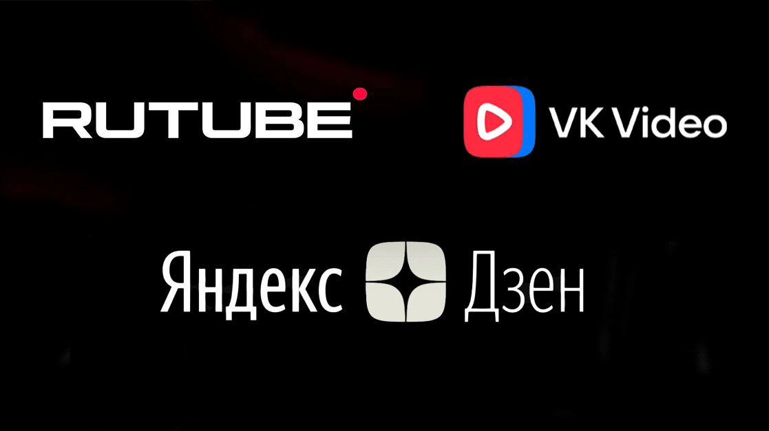 Смотрите нас на всех популярных видеохостингах! Смотрите нас на всех популярных видеохостингах!