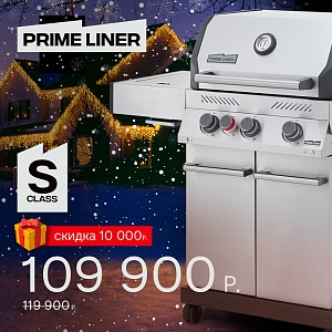 картинка Газовый гриль Primeliner S class 3B Basic