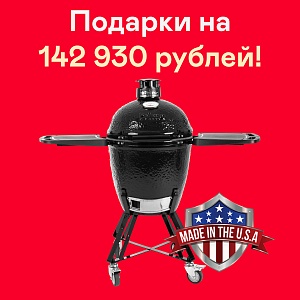 картинка Керамический гриль Primo Round Large All in One (США)