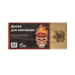 картинка МИГ-1615 Доски для копчения SERIAL GRILLERS из канадского кедра, 2 шт., 30x14 см