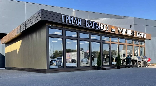 МангалКазан в ТЦ 