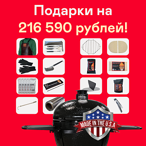 картинка Керамический гриль Primo Oval XXL All in One (США)
