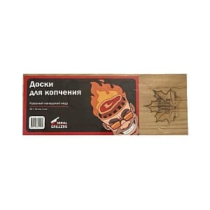 картинка МИГ-1616 Доски для копчения SERIAL GRILLERS из канадского кедра, 2 шт., 30x11 см