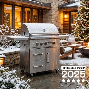 картинка Газовый гриль Coyote SL 30