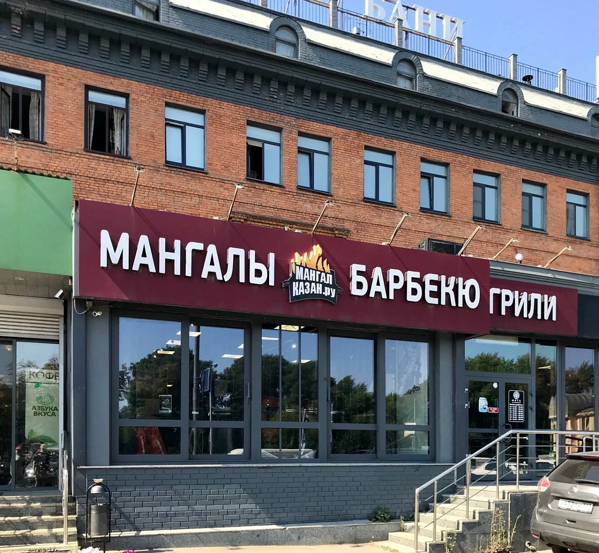 Переезд салона грилей на Варшавке Переезд салона грилей на Варшавке