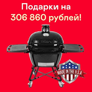 картинка Керамический гриль Primo Oval XL All in One (США)
