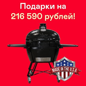 картинка Керамический гриль Primo Oval XXL All in One (США)