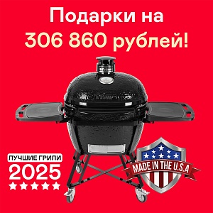 картинка Керамический гриль Primo Oval XL All in One (США)