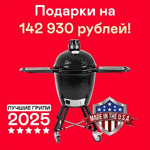 картинка Керамический гриль Primo Round Large All in One (США)