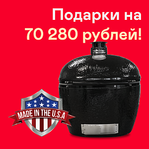 картинка Керамический гриль Primo Oval XXL (США)