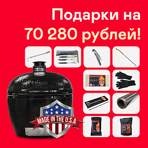 картинка Керамический гриль Primo Oval XXL (США)