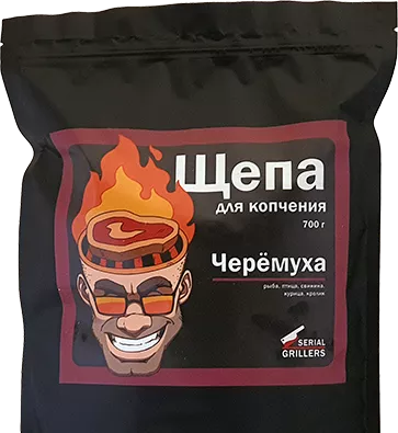 Копчение в гриле